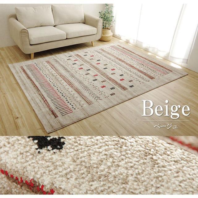 20220723-50 ウィルトンカーペット 絨毯 ウィルトン織り ベージュ ギャッベ柄 抗菌防トルコ製