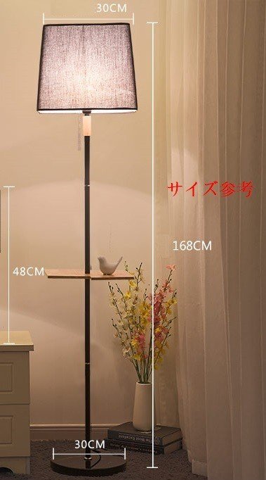 FL252フロアスタンド スタンドライト フロアライト 照明器具 間接照明