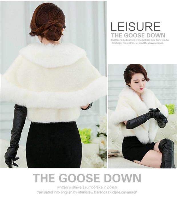 フェイクファー ストール レディース 大判ショール 豪華高級ケープ