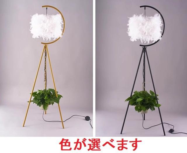 FL22フロアスタンド スタンドライト フロアライト 照明器具 間接照明