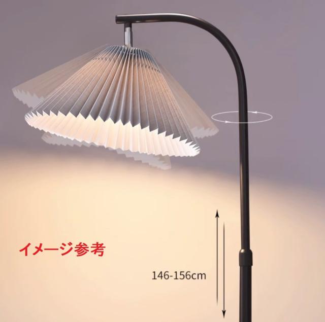 FL61フロアスタンド スタンドライト フロアライト 照明器具 間接照明の