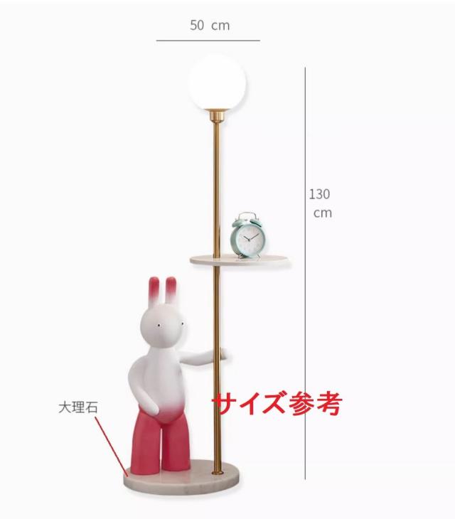 FL74大理石フロアスタンド スタンドライト フロアライト 照明器具 間接