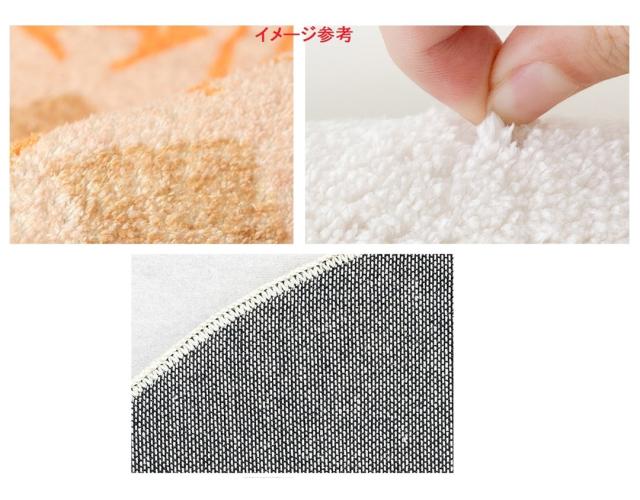 FM60ラグカーペット リビングマット ラグマット、カーペット、ラグ、マッ 滑り止め付 ホットカーペット対応 床暖房対応