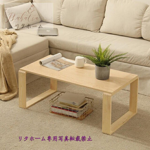 畳のちゃぶ台、家庭用のコタツ敷き、無垢の木のテーブル、簡素な小さなテーブル