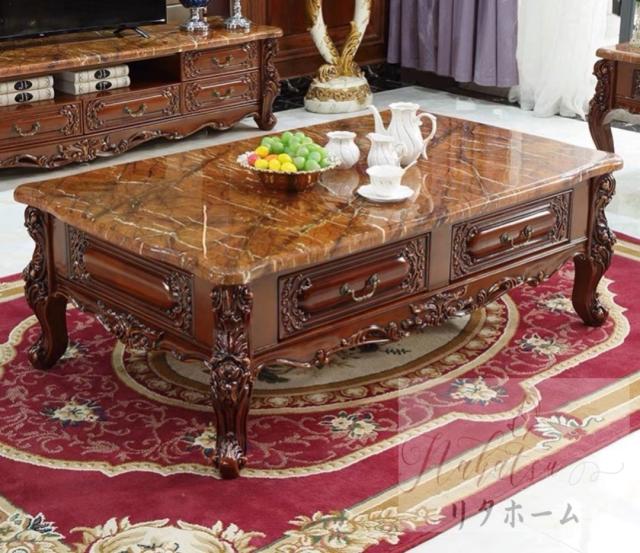 高級人造大理石センターテーブル ローテーブル アンティーク調デザイン 彫刻 姫系