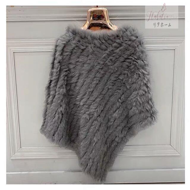 ラビットケープ ．ラビットショール ラビットポンチョ ラビット大判ストール肩掛け