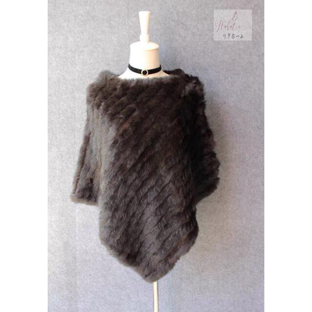 ラビットケープ ．ラビットショール ラビットポンチョ ラビット大判ストール肩掛け