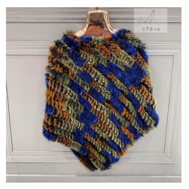 ラビットケープ ．ラビットショール ラビットポンチョ ラビット大判ストール肩掛け