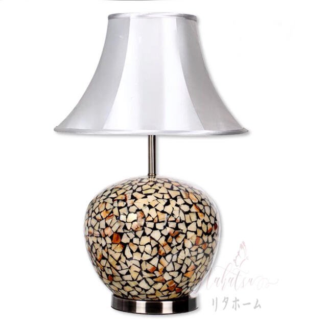 照明スタンドライト テーブルランプ デスクライト 高級卓上ステンド 貝入れ