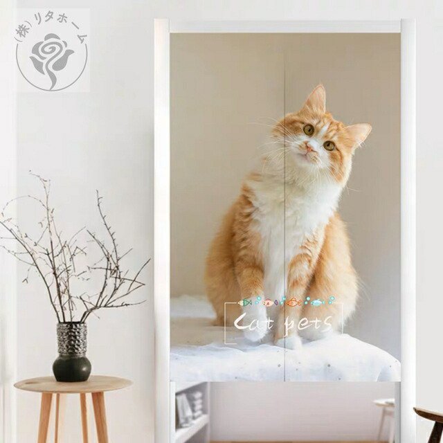 猫柄のれん ロング 暖簾80x150cm ネコ かわいい 間仕切り猫雑貨の通販は