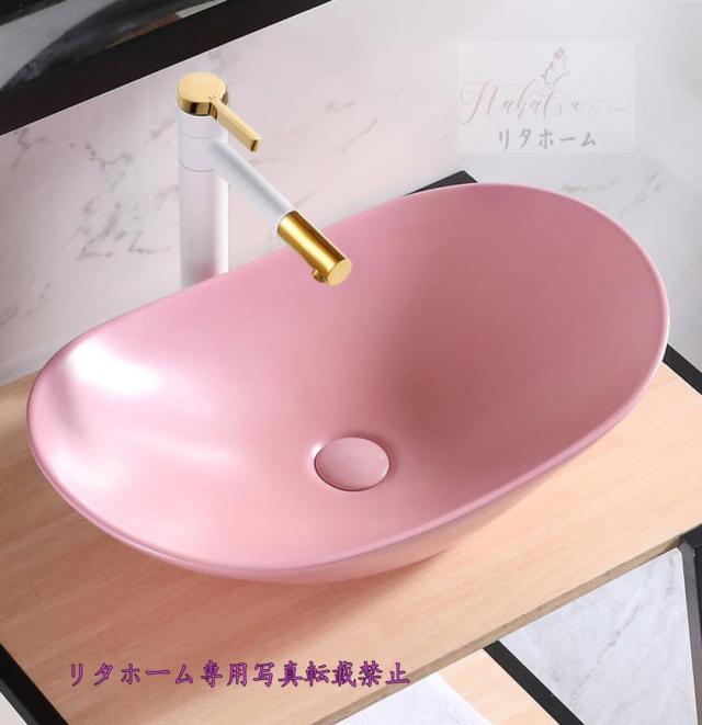 洗面ボール 高級洗面台 ．洗面ボウルセット 陶器 手水鉢 手洗器 手洗い鉢 洗面 高級感 洗面ボウルセット 洗面ボール 陶器 手水鉢 手洗器 手洗い鉢 洗面器