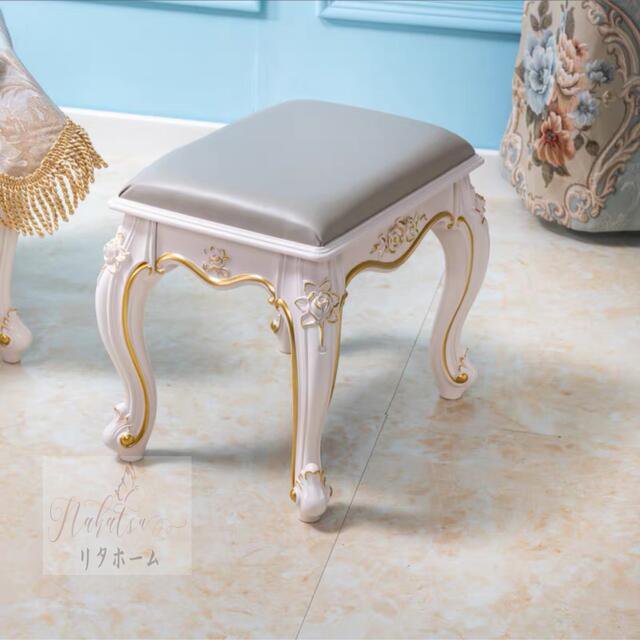 豪華姫系スツール ソファスツール ．インテリア 猫脚 イス チェアー