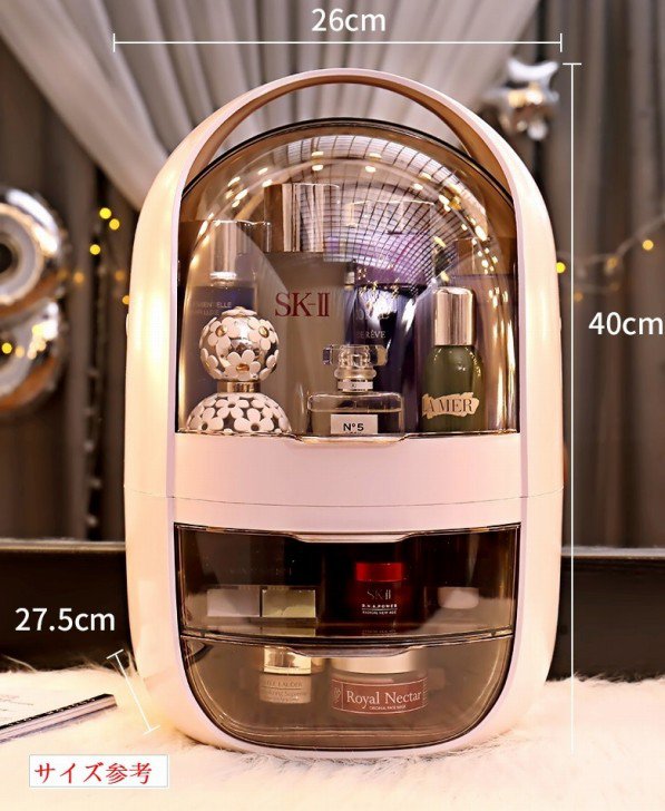 M11-1メイクボックス コスメボックス 化粧品収納ケース 小物収納ボックス