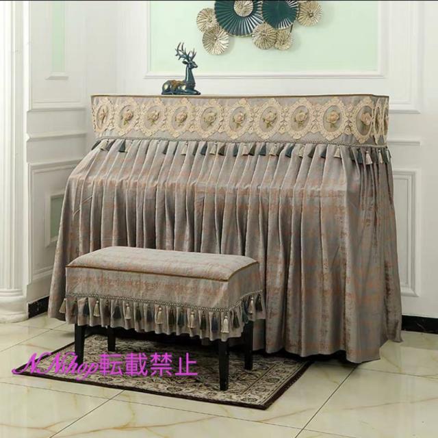 高級感ピアノカバー ．ピアノイスカバー 2点セットの通販は 25,824円