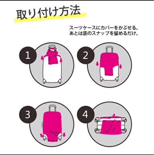 パグデイザイン スーツケースカバー ラゲッジカバーキャリーカバー