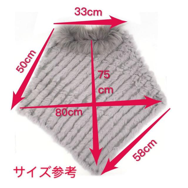 ラビットケープ ．ラビットショール ラビットポンチョ ラビット大判