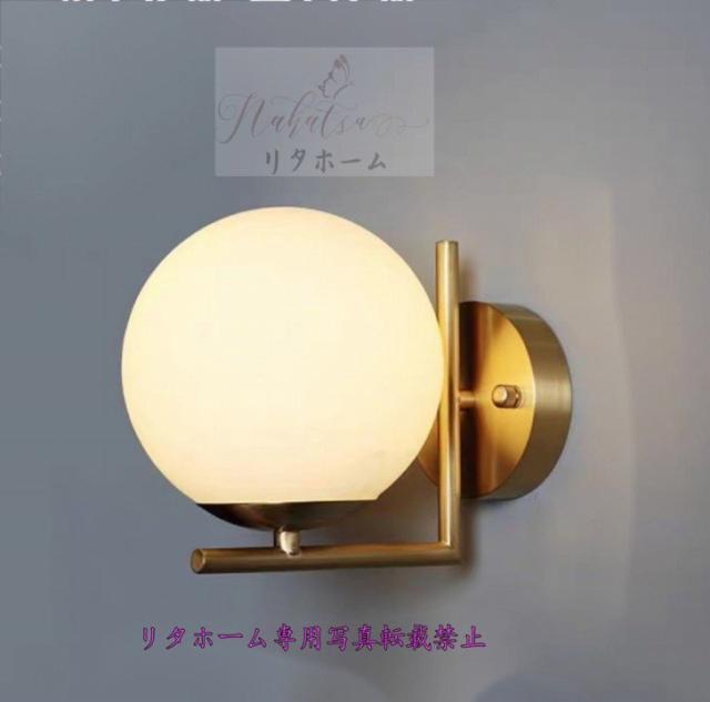 高級壁掛け照明 ．ブラケットライト 壁掛け灯 玄関照明 間接照明 インテリア照明の通販は