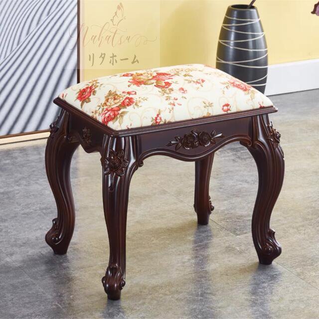 高級感 ．腰掛けいす．ヨーロッパ式スツール 高級軟座テーブ
