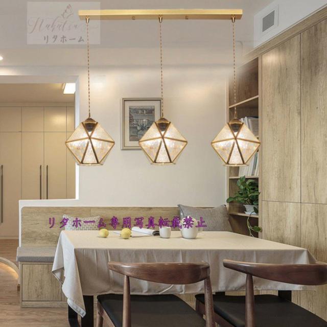 モダンジオメトリック ペンダントライト アイアン 天井照明 ダイニング