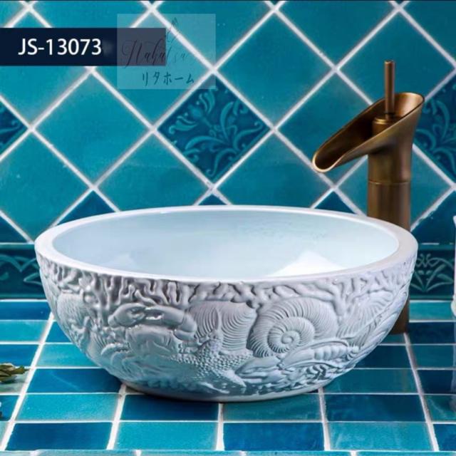 高級洗面台 洗面ボウルセット洗面ボール 陶器 手水鉢 手洗器蛇口 排水金具