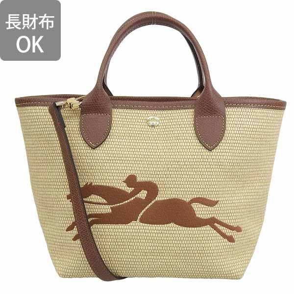 ロンシャン バッグ レディース トートバッグ ブラウン LE PANIER