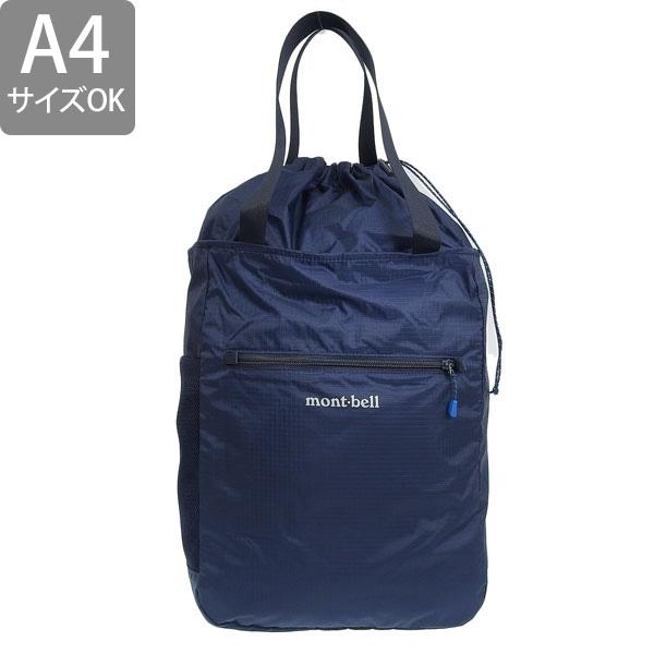 モンベル バッグ メンズ レディース トートバッグ ナイロン ネイビー ポケッタブル ライトトート S 1123972NV mont-bell_1