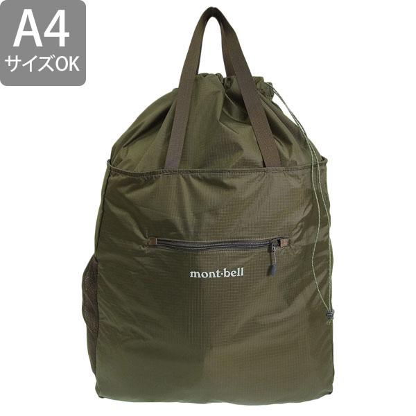 モンベル バッグ メンズ レディース トートバッグ エコバッグ ダークグリーン ポケッタブル ライトトート L Pocketable Light Tote L 1123974KHGN A4対応 mont-bell_1