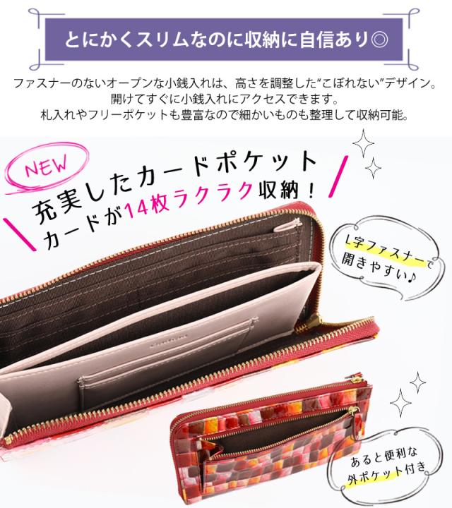 オンディーナ Ondina L字ファスナー長財布 196202 女性 プレゼント ブランド ギフト 新生活 　一粒万倍日 母の日　土日祝も毎日発送します_7