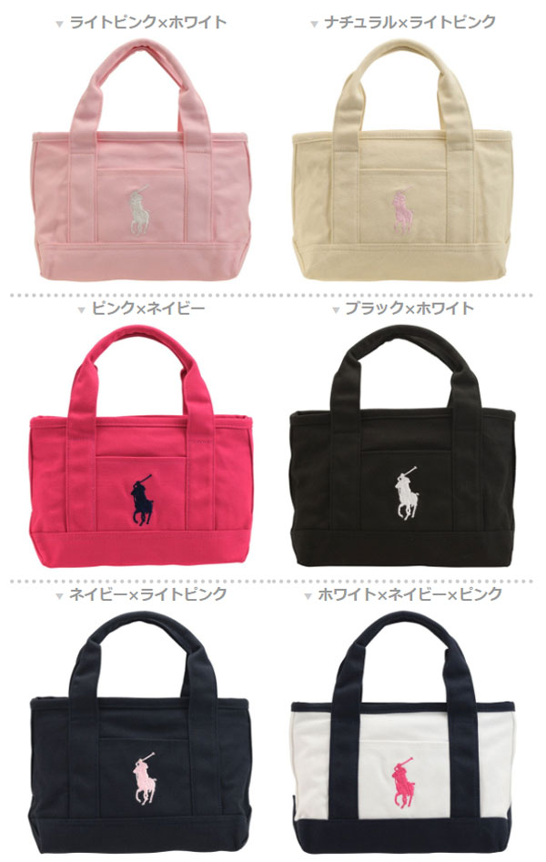 ポロ ラルフローレン トートバッグ Polo Ralph Lauren 1ra1001 バック かばん 鞄 通勤 旅行 レディース 女性 プレゼント かわいい 可愛いの通販はau Pay マーケット Riverall リヴェラール
