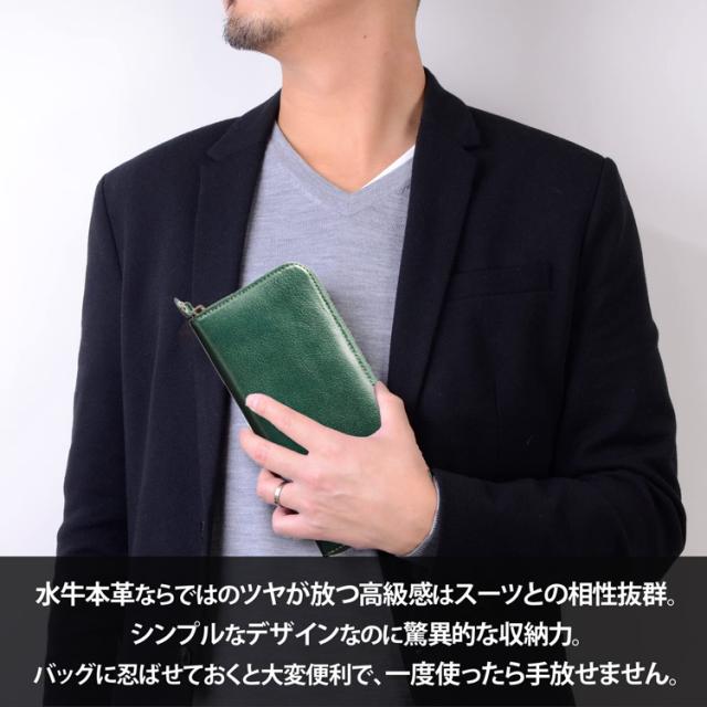長財布 メンズ 財布 大容量 ラウンドファスナー長財布 リンレ ラウンド