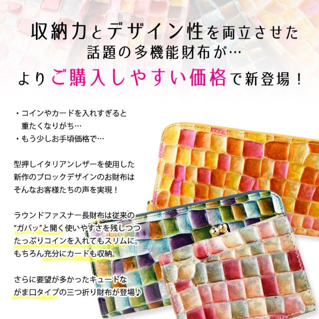 オンディーナ Ondina L字ファスナー長財布 196202 女性 プレゼント ブランド ギフト 新生活 　一粒万倍日 母の日　土日祝も毎日発送します_4