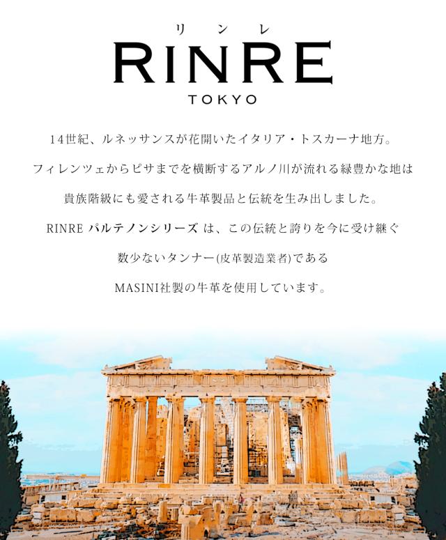 RINRE リンレ 財布 レディース 長財布 クロコ調レザー 長財布 大容量 ラウンドファスナー 本革 コインスルー ブランド カード縦型収納 カードフォルダー 通帳 Parthenon　パルテノン　一粒万倍日 三つ折り　二つ折り　便利　金運開運_10