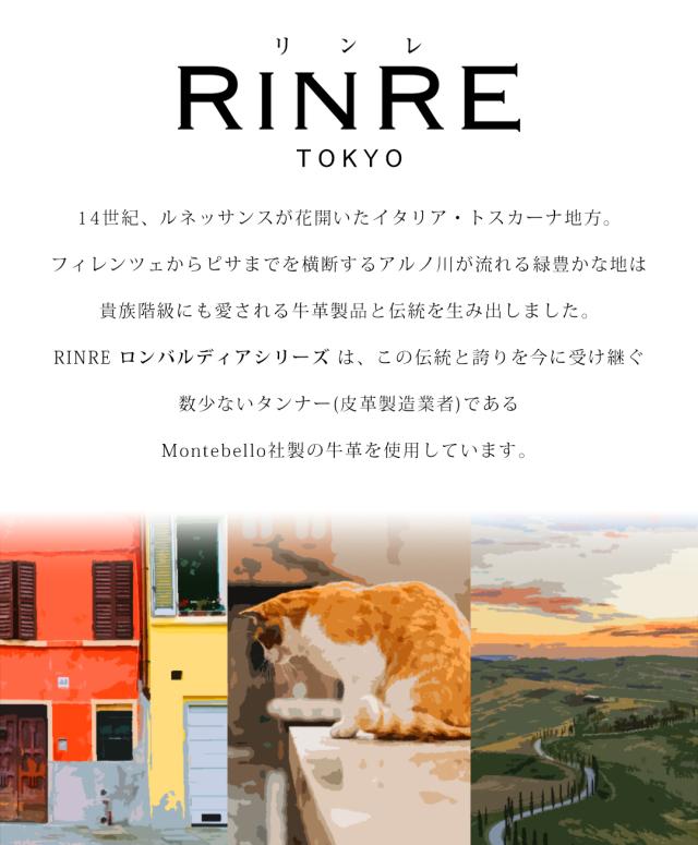 RINRE　ロンバルディア スマホショルダー 本革 イタリアンレザー 対応機種多数 レビュー特典付き シンプル バッグ レディース スマホポーチ スマホケース  ミニショルダー  ブランド リンレ  三つ折り　二つ折り　便利　金運開運_1