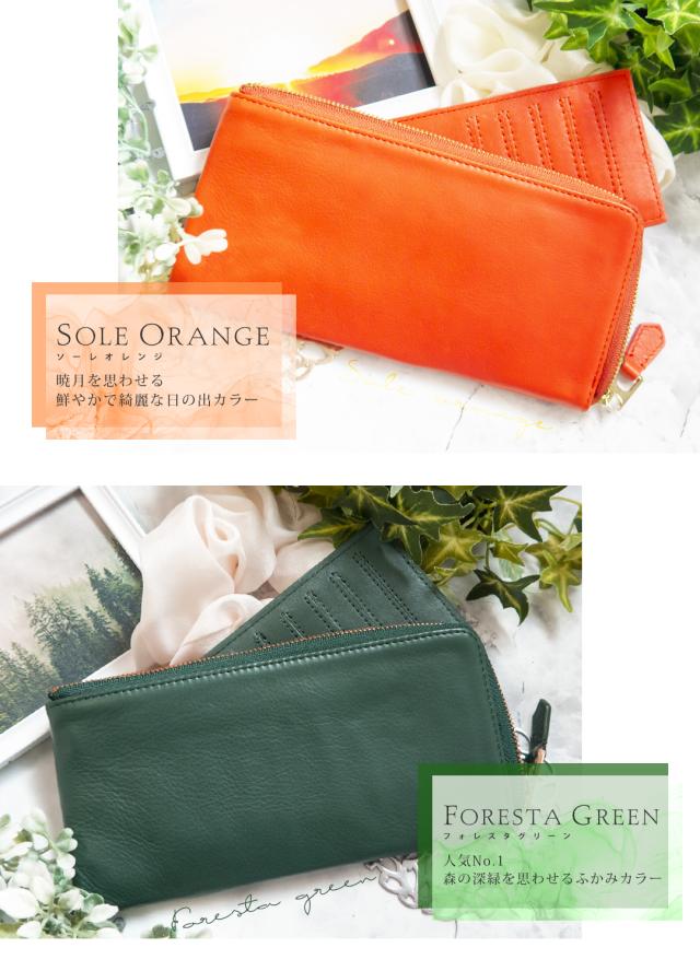 RINRE リンレ 財布 レディース 極薄 イタリアンレザー L字ファスナー