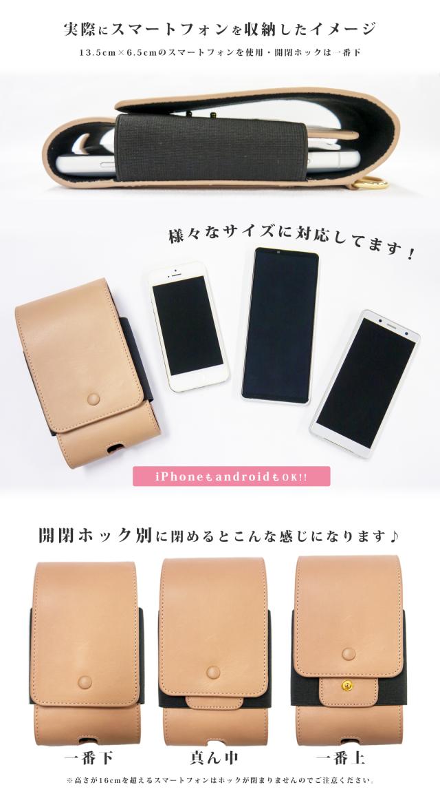 RINRE ロンバルディア スマホショルダー 本革 イタリアンレザー 対応