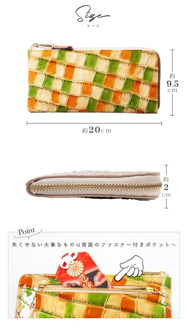 RINRE リンレ 財布 レディース クロコ調レザー 長財布 大容量 L字