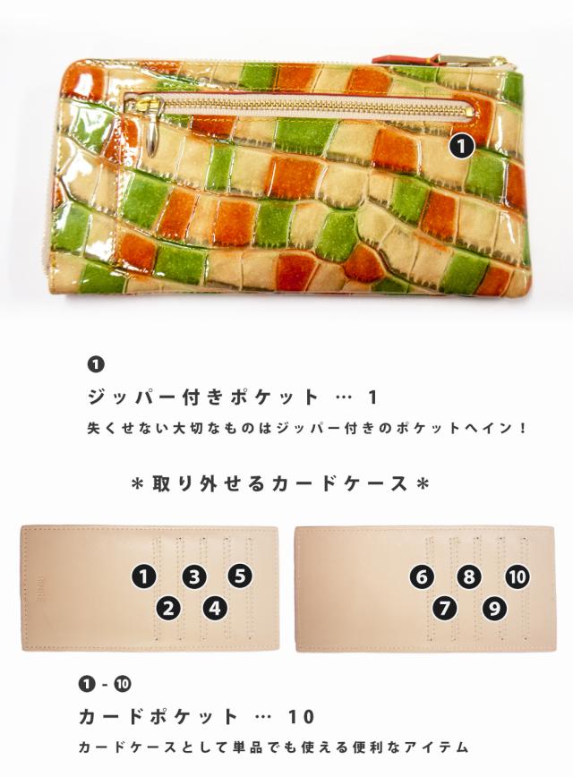 RINRE リンレ 財布 レディース クロコ調レザー 長財布 大容量 L字