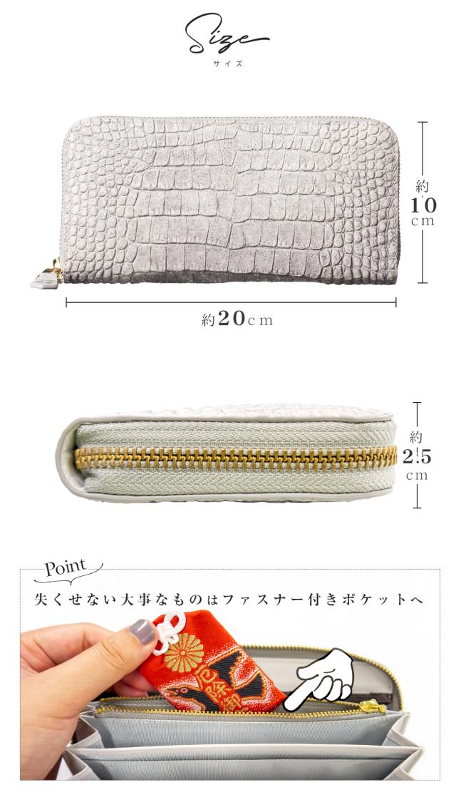 RINRE リンレ 財布 レディース 長財布 クロコ調レザー 長財布 大容量 ラウンドファスナー 本革 コインスルー ブランド カード縦型収納 カードフォルダー 通帳 Parthenon　パルテノン　一粒万倍日 三つ折り　二つ折り　便利　金運開運_6