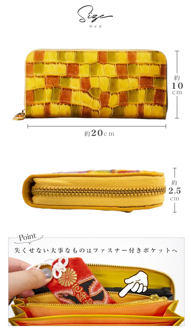 長財布 レディース ステンドグラス 大容量 機能性　可愛い　ラウンドファスナー リンレ RINRE コインスルー ブランド カード ハニカム カードフォルダー 通帳 　フローレンス　一粒万倍日土日祝も毎日発送 母の日_8