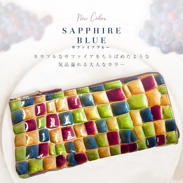 リンレ RINRE 長財布 レディース 薄型 大容量 L字ファスナー ステンドグラス 通帳入る コインスルー 金運開運 一粒万倍日 毎日発送_11