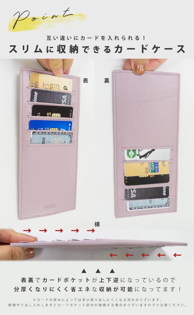 リンレ RINRE 長財布 レディース 薄型 大容量 L字ファスナー ステンドグラス 通帳入る コインスルー 金運開運 一粒万倍日 毎日発送_14