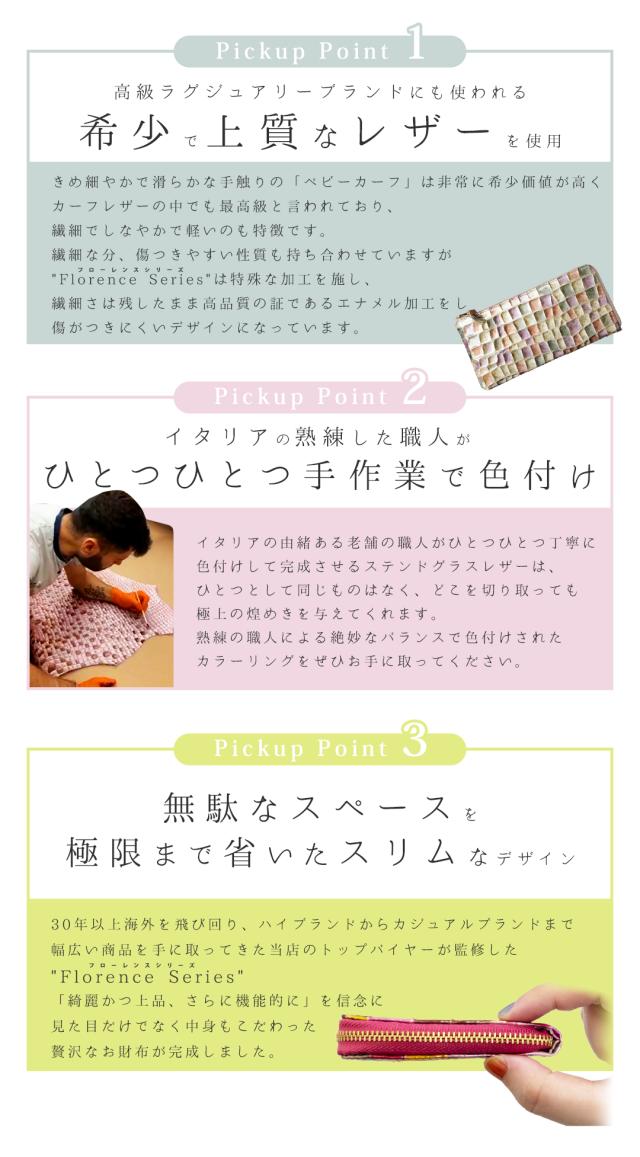リンレ RINRE 長財布 レディース 薄型 大容量 L字ファスナー ステンドグラス 通帳入る コインスルー 金運開運 一粒万倍日 毎日発送_5