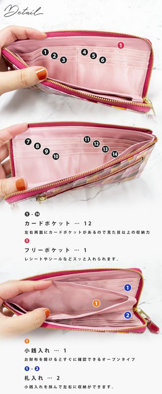 リンレ RINRE 長財布 レディース 薄型 大容量 L字ファスナー ステンドグラス 通帳入る コインスルー 金運開運 一粒万倍日 毎日発送_12