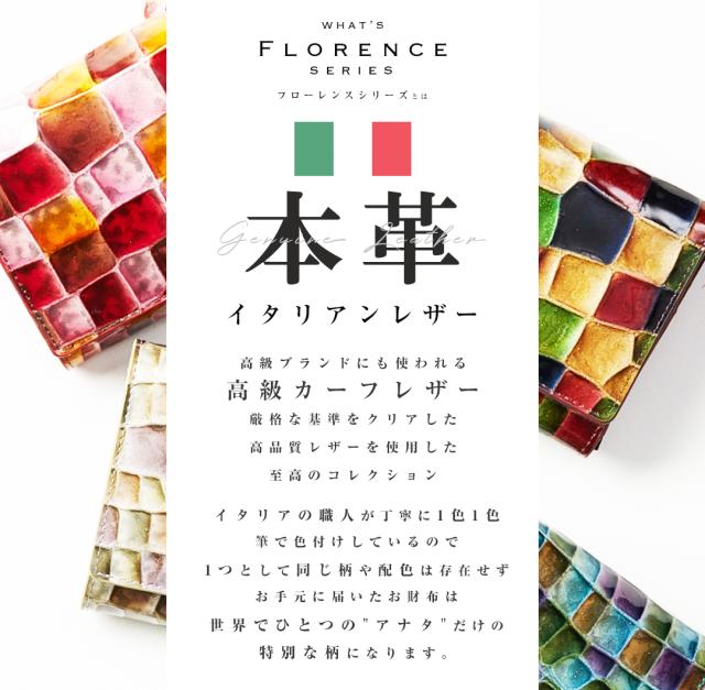 RINRE リンレ　フローレンス　二つ折り財布　財布 ミニ財布 コンパクト 小さめ 本革 リンレ 大容量 レディース 機能性 コンパクト 二つ折り リンレ ブランド カード 手のひらサイズ ステンドグラス土日祝も毎日発送 母の日_2