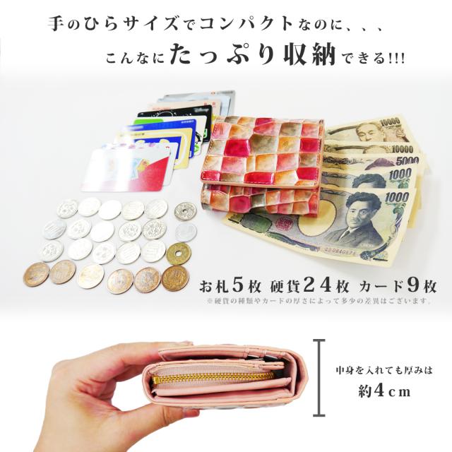 RINRE リンレ フローレンス 二つ折り財布 財布 ミニ財布 コンパクト