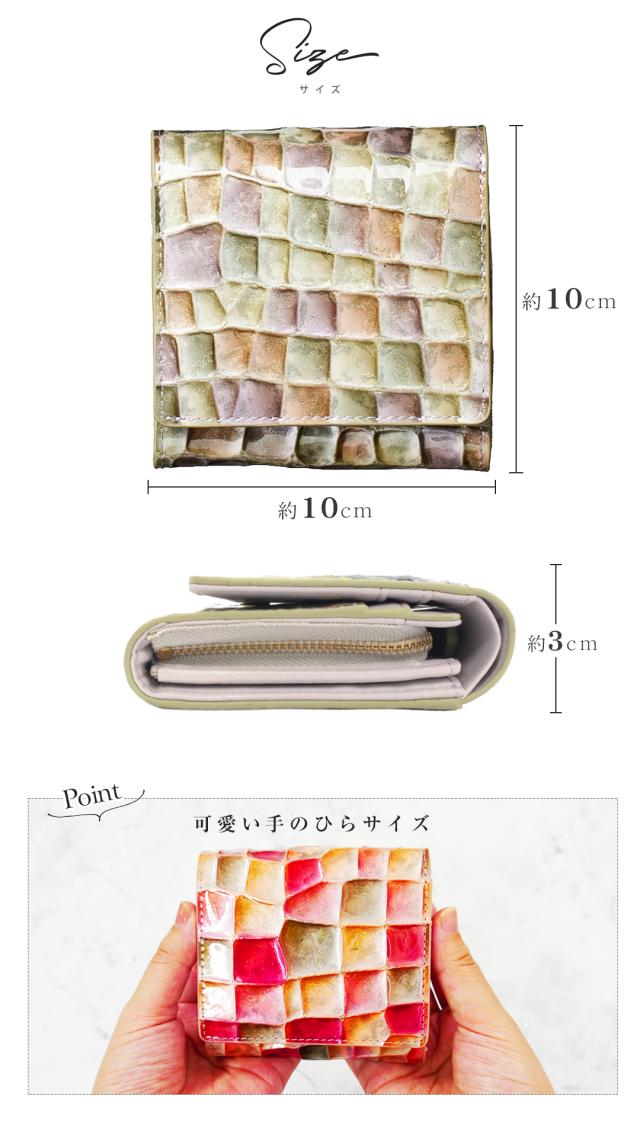 RINRE リンレ　フローレンス　二つ折り財布　財布 ミニ財布 コンパクト 小さめ 本革 リンレ 大容量 レディース 機能性 コンパクト 二つ折り リンレ ブランド カード 手のひらサイズ ステンドグラス土日祝も毎日発送 母の日_9
