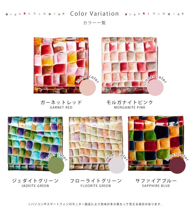RINRE リンレ　フローレンス　二つ折り財布　財布 ミニ財布 コンパクト 小さめ 本革 リンレ 大容量 レディース 機能性 コンパクト 二つ折り リンレ ブランド カード 手のひらサイズ ステンドグラス土日祝も毎日発送 母の日_10
