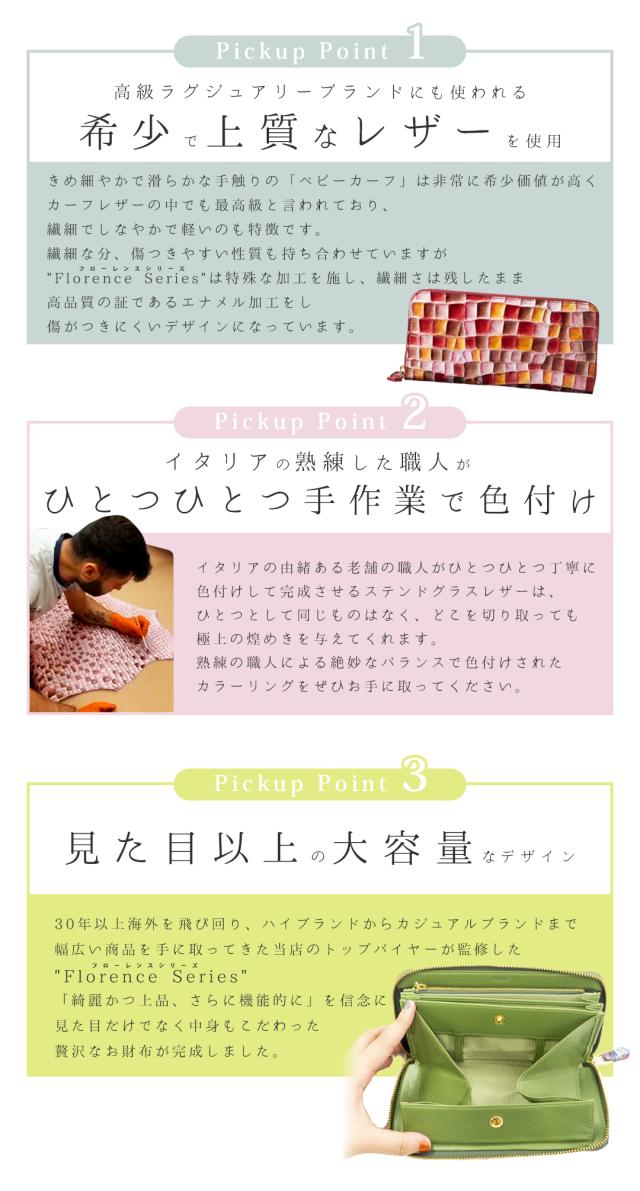 長財布 レディース ステンドグラス 大容量 ラウンドファスナー　機能性　可愛い リンレ RINRE コインスルー ブランド カード ハニカム カードフォルダー 通帳 　フローレンス　一粒万倍日土日祝も毎日発送 母の日　クリスマス_18