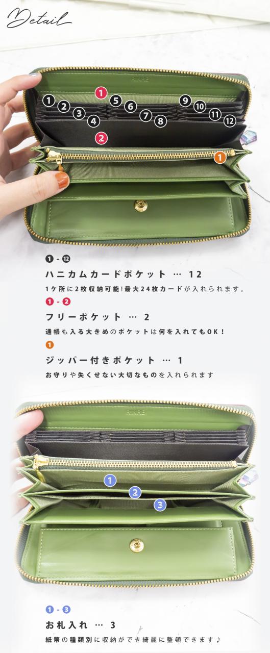 長財布 レディース ステンドグラス 大容量 ラウンドファスナー　機能性　可愛い リンレ RINRE コインスルー ブランド カード ハニカム カードフォルダー 通帳 　フローレンス　一粒万倍日土日祝も毎日発送 母の日　クリスマス_14
