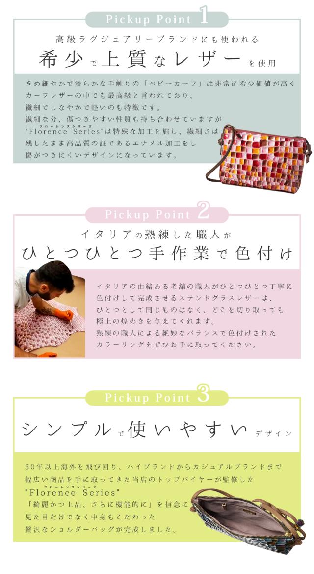 ショルダーバッグ バッグ レディース ステンドグラス スリム 鞄 斜め